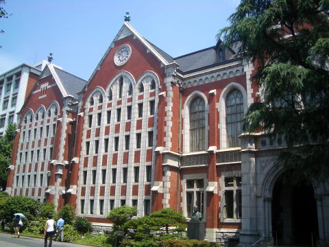Library at Mita Campus