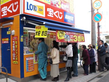 A lottery ticket booth