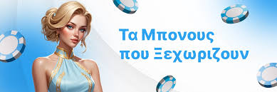 Online Casino Εξωτερικού Μια Πύλη στον Κόσμο των Ψηφιακών Τυχερών Παιχνιδιών